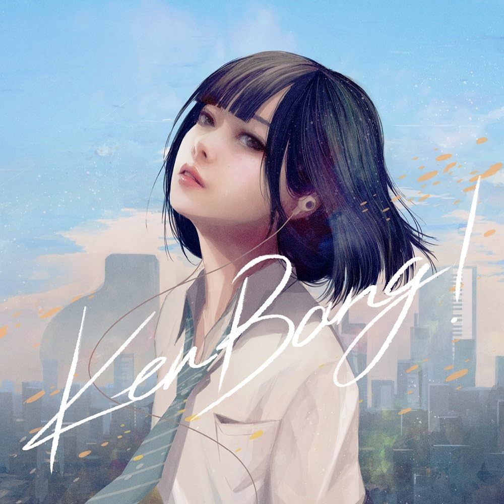 Amazon.co.jp: KenBang!: Music